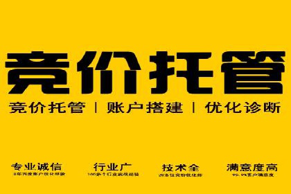信息流推广开户案例：教你如何精准定位目标用户